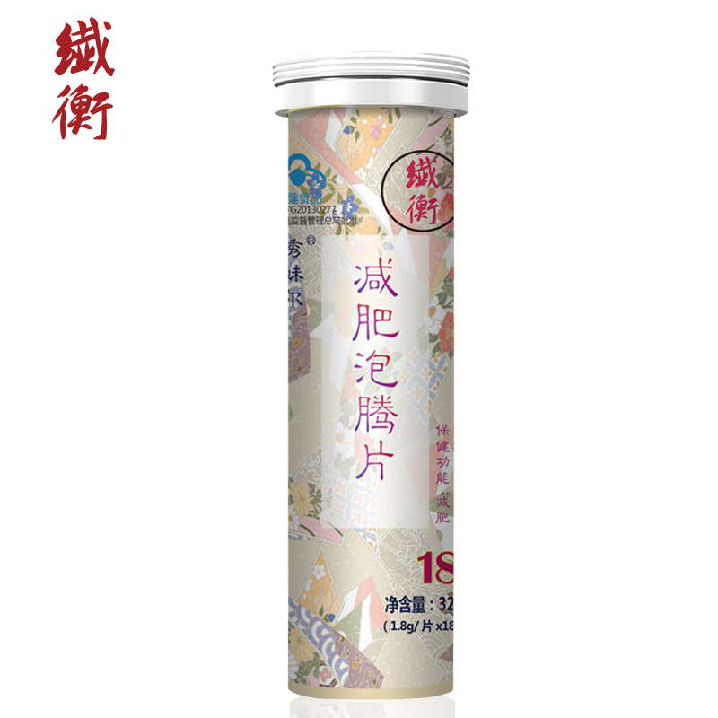 纤衡 秀妹尔R减肥泡腾片 1.8g/片*18片