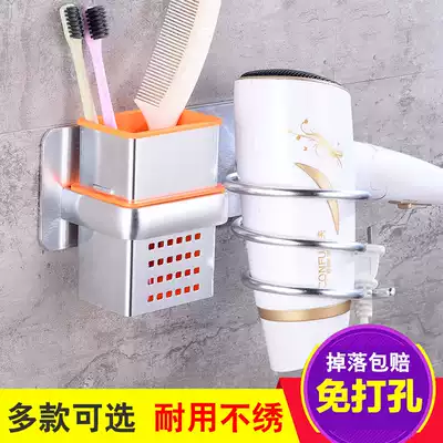 Hair dryer shelf Powder room shelf Bathroom storage shelf Space aluminum toilet hair dryer rack wall-mounted punch-free