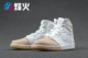 Campfire Air Jordan 1 khâu dệt AH7389-007 107 014 400 315 004