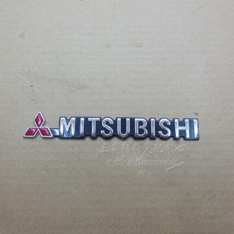 Applicable V31V32V33V43 post license plate Trophy Hunting Leopard Chibing Black Diamond Fly retrofitted with rear logo Che Label Label