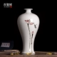 Bình gốm sứ Trung Quốc mới nứt chai mận trang trí phòng khách cắm hoa bình hoa hiên TV trang trí tủ rượu đơn giản và hiện đại - TV
