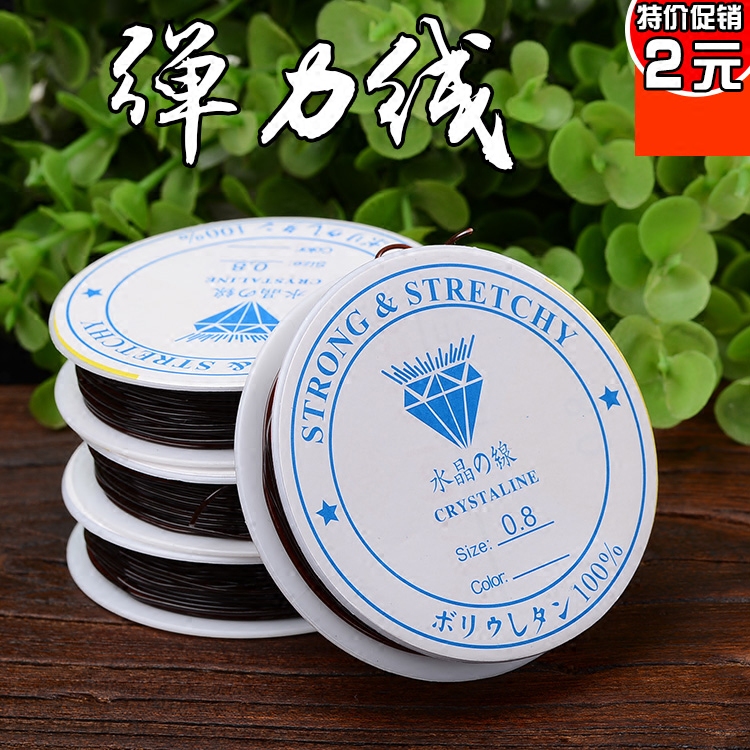 Olive Nuclear Bracelet Special Imported Crystal High Elastic Rope for Play Handstring Rope DIY Hand Strings Wearing strings