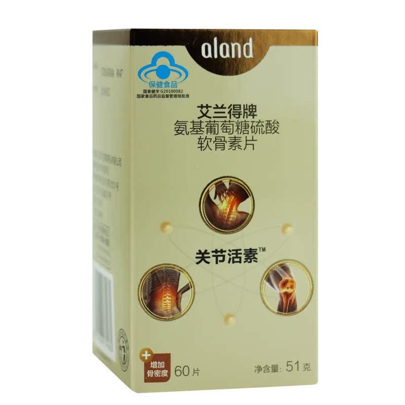 ALAND/艾兰得 氨糖软骨素维生素D钙片 0.85g/片*60片