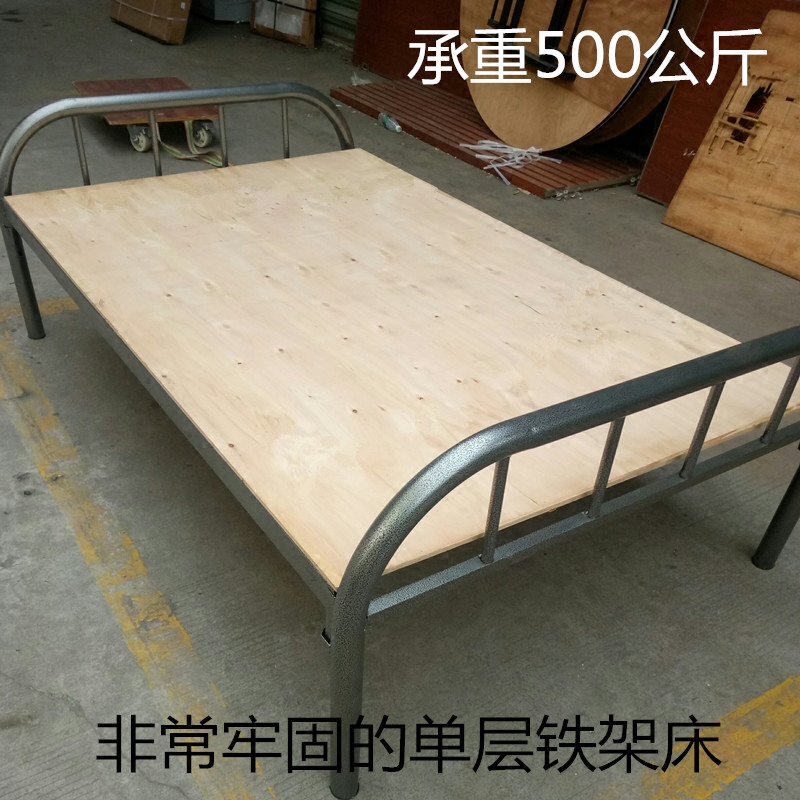 Single Layer Iron Frame Bed Adults 1 2 m Students Adults Thickened Staff Dormitory Bed Modern Minimalist Metal Double Bed