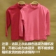 Áo thun dáng dài tay cho bé cổ điển màu trơn cổ tròn áo thun cotton nửa cổ cao 3 tuổi -6 tuổi