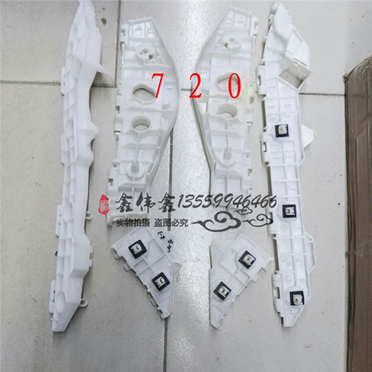 Applicable Lifan 720 accessories 720 Bumper bracket Lever clip Front buckle lever clip clip