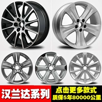 Bánh xe cao nguyên 17 inch 19 inch 09 phần 12 Toyota Highlander bánh xe hợp kim nhôm vành tuổi thai mâm ô tô 12 inch