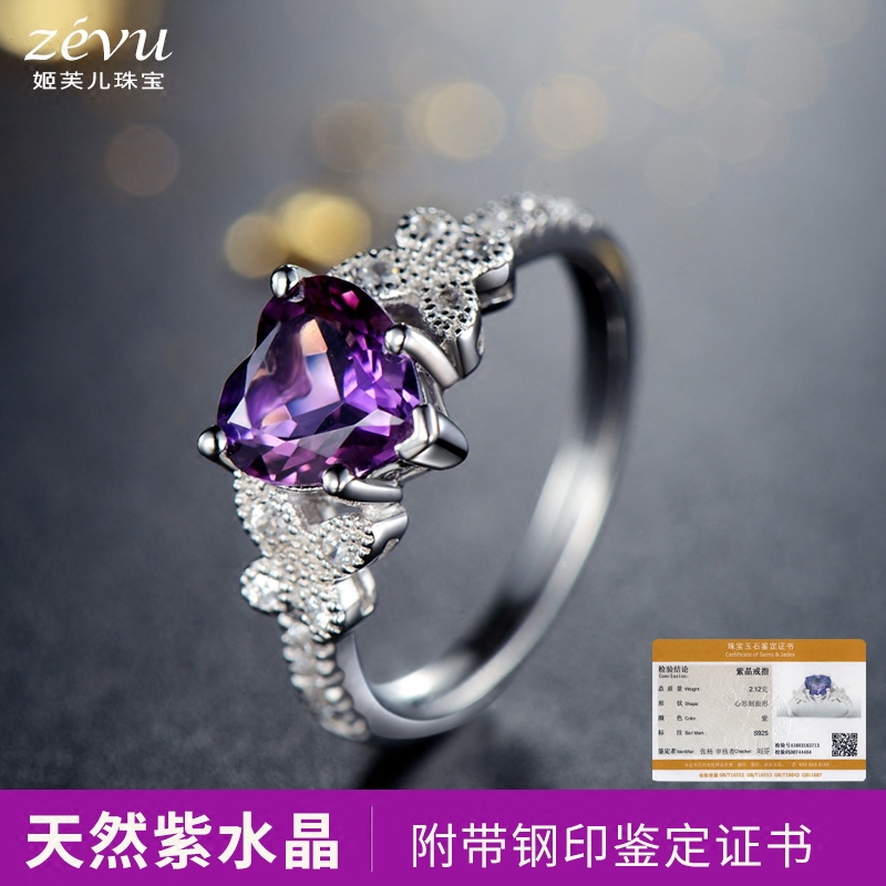 Bague Femme en Argenterie - Ref 3087168 Image 4