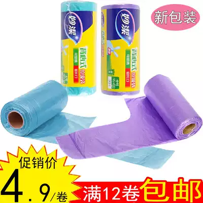 21 Hot-selling Miaojie thickened large size vest garbage bag large kitchen garbage easy to carry and tie mouth full of 12 rolls