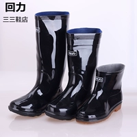 Kéo trở lại trong mùa đông ống cộng với nhung giày nam mưa chống trượt giày cao su nam giày cao ủng mưa giày không thấm nước giày công sở giày ủng đi mưa