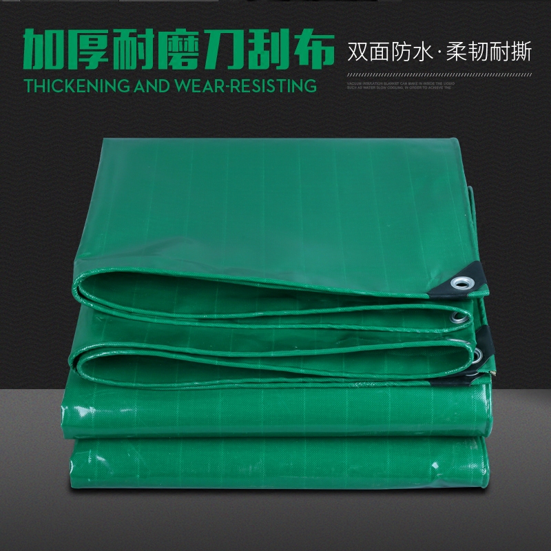 Thickened Tarpaulin Anti-Rain Cloth Waterproof Sunburn Oil Cloth Wagon car Canvas Push-and-pull Rain Shed Cloth Shade Rain and Tomb