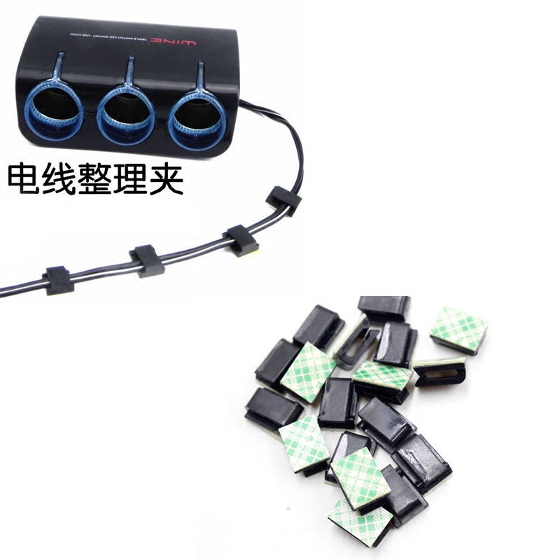 Satellite navigation wagon recorder fixed wire clamp car with cloth wire atmosphere lamp wire finishing line buckle