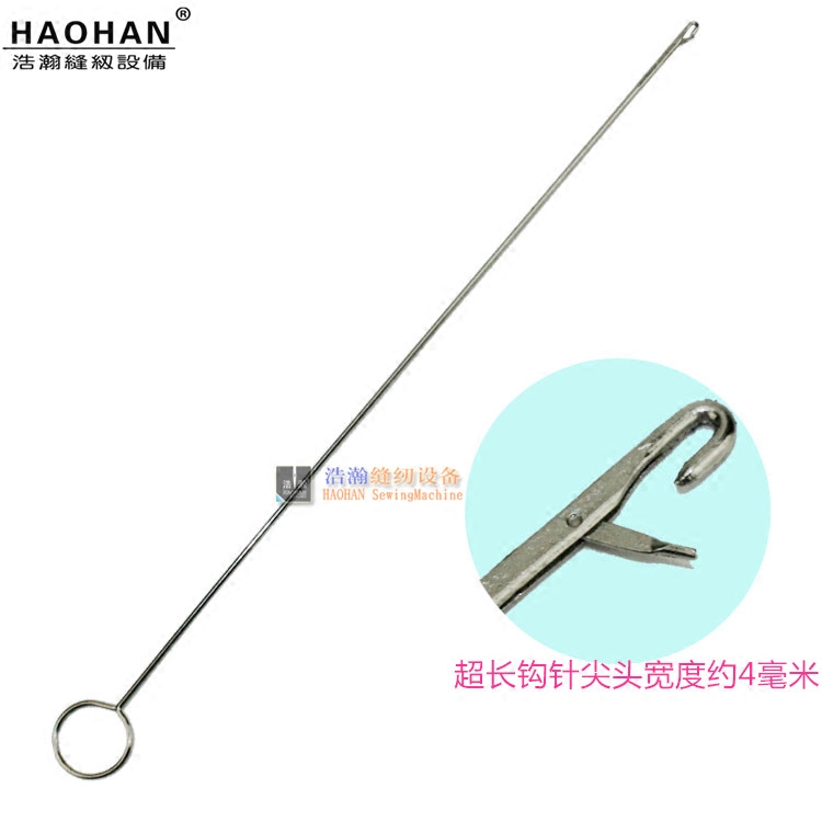 With Tongue Crochet Needle Turning Bowel Needle Long Dressing Needle Crochet Needle Picking Needle Stitch Crochet Hook Needle Wool Clothing Knit