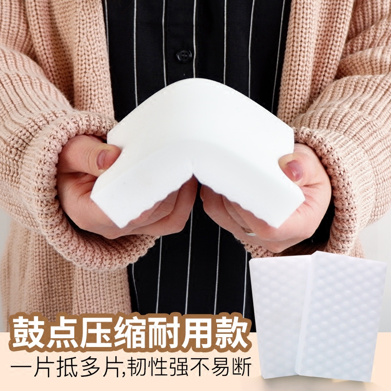 Sponge block magic nano sponge magic wipe clean clean decontamination wash dish sponge magic rub drum point compression is not easy to break