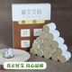 Ai Zhu moxa sticks batch moxa leaf sticks issued for five years Chen Tongrentang genuine household smokeless gynecological smoke to remove dampness and cold in the palace