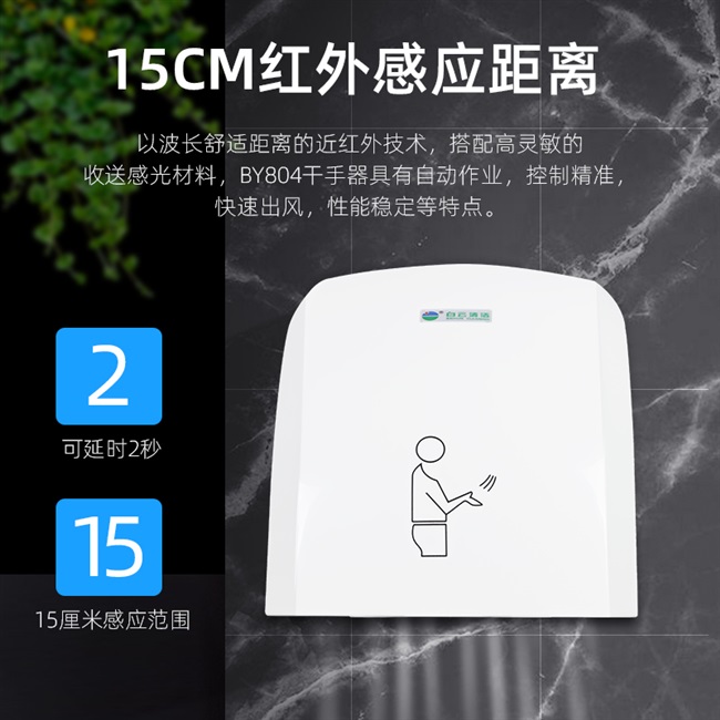 Upscale White Cloud by804 washroom Blow Hands Dryer Washroom Dry Hand Dryer Fully Automatic Induction Roaster Dry-Taobao