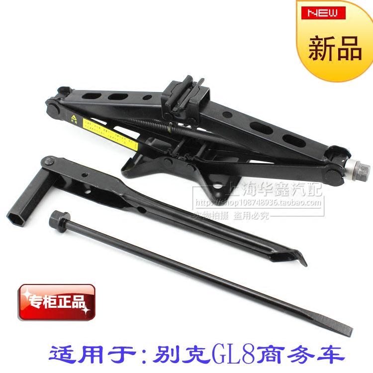 Original application Buick GL8 spare tire tool jack GL8 commercial vehicle Lu Zun change spare tire rocker tire wrench