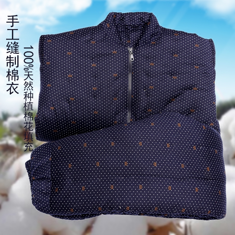 Blouson hiver pour homme en Modal - Ref 3112567 Image 1