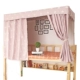 Shade rèm cửa vải ký túc xá sinh viên bunk vật lý cô gái mũ rèm cửa phòng ngủ dày giường manti giường vải bao vây - Bed Skirts & Valances