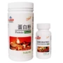 Viên nén vitamin tổng hợp + bột protein dành cho phụ nữ mang thai và học sinh vị thành niên cao tuổi để tăng cường sức khỏe thể chất và các sản phẩm dinh dưỡng - Thực phẩm dinh dưỡng trong nước viên uống canxi