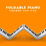 Клавиатура для начинающих, складная портативная профессиональная практика, пианино, увеличенная толщина