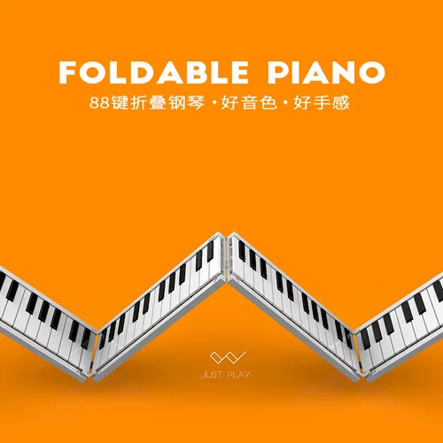 Клавиатура для начинающих, складная портативная профессиональная практика, пианино, увеличенная толщина