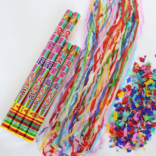 Ритуальная бугорная лента Свадебные подарки по подарочно