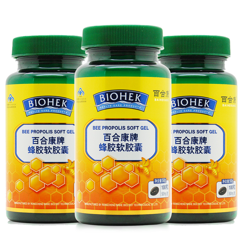 百合康牌蜂胶软胶囊 500mg/粒*100粒*3瓶套餐