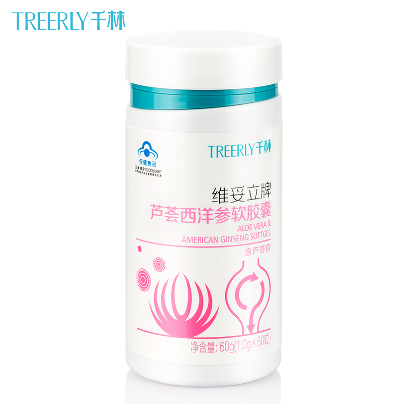 拍下立减] Treerly/千林 维妥立牌芦荟西洋参软胶囊 1.0g/粒*60粒