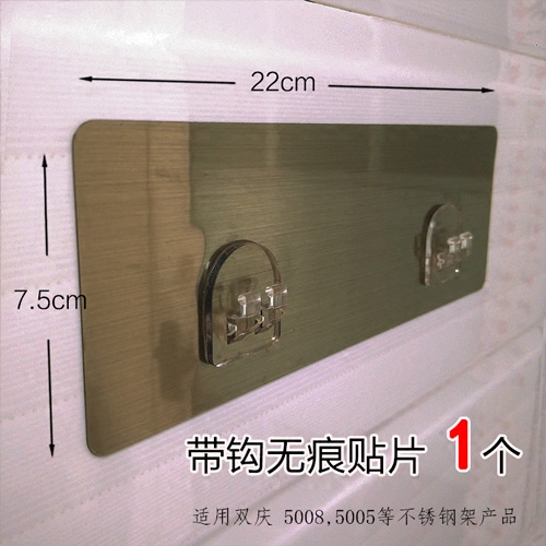 Shuangqing Accessories Suction Cup Auxiliary Sticker Conversion Sticker Large Suction Cup Hook Traceless Sticker Product Extension Rod