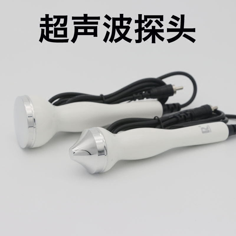 Ultrasound Import Export Probe Facial Flat Monitor Eye Tip Monitor Single-Hole Plug Beauty Yard Special