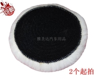 Car 5-inch wool ball imitation rabbit hair ball wool wheel polishing wheel pneumatic waxing machine wool disc 1