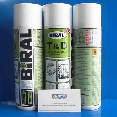 Original imported Bial TD high concentration spray lubricant TD screw precision lubricant 500ML