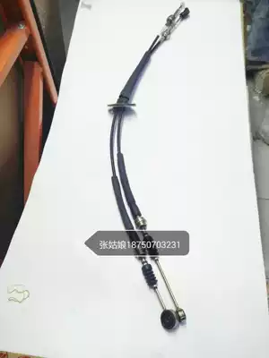 Lifan 320 520 620 Xingshun X60 Fengshun shift line 530 X50 gear line Gear Cable