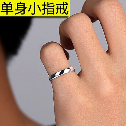 Bague homme en Argenterie - Ref 3089212 Image 1