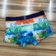 Caber Cabaret vài đồ lót nam boxer nữ tam giác gợi cảm thời trang đồ lót nam 152 252