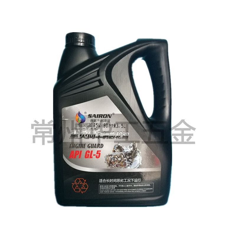 Syron Heavy Load Gear Oil GL-5 Handrow Car Universal Gearbox Wave Box Front Rear Axle Oil 3 5 l