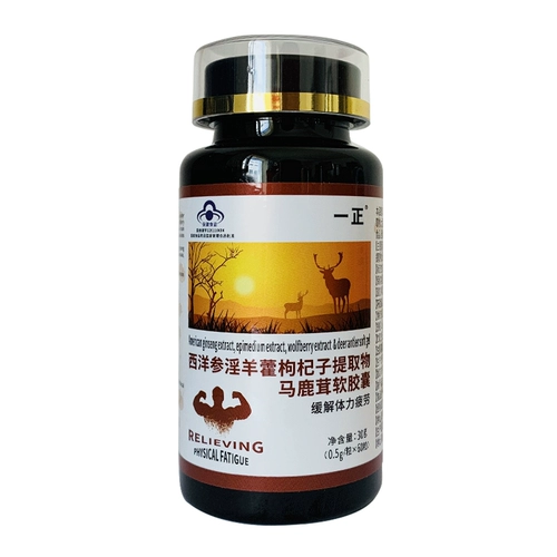 一正 Вестерн -женьшень кинки порнографический экстракт экстракт конного бархатного рога мягкие капсулы снимает усталость 60 капсул/бутылку