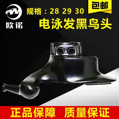 Tire tire changer accessories Tire changer Bird head High-strength alloy electrophoretic tire changer Duck head White steel