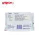 Khăn lau tay cho bé bồ câu 70 bơm * 3 gói Khăn lau cho bé sơ sinh Ưu đãi đặc biệt PL145