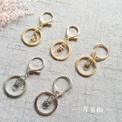 Аксессуар, аксессуары, золотой брелок для ключей с застежкой, DIY