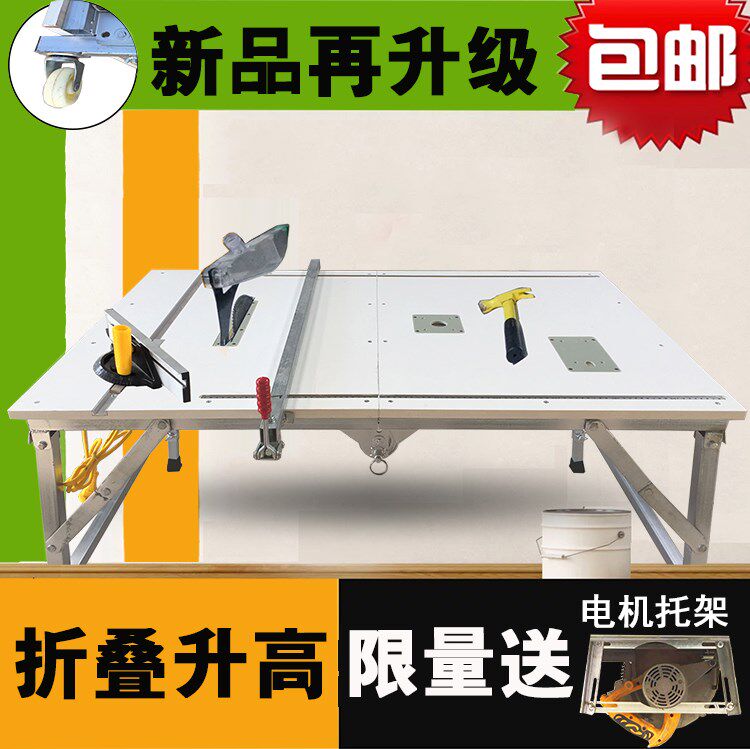 Folding saw bench woodworking table multi-function portable