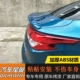 16 Nissan Nissan 18 chim xanh mới đặc biệt sửa đổi đuôi bluebird miễn phí với sơn trang trí đuôi nhỏ