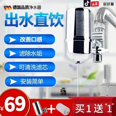 Si Chuang Xiangyun Cửa hàng bách hóa Xin Tingyuan hộ gia đình lọc nước lọc hiệu quả cao lọc nước vòi - Thiết bị sân khấu