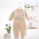 Tong Leyuan net màu cotton mỏng tập tin đóng cửa những người thân bông dịch vụ nhà điều hòa không khí 2018 mới - Áo liền quần đồ bơi bé trai Áo liền quần