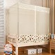 Children's mosquito net boy 0.9m zipper square top cover 1.2m student dormitory single 1m shared bed 0.7m widened 0.8