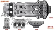Khiên bảo vệ khung gầm của BJ40 / Bảo vệ dưới 3D