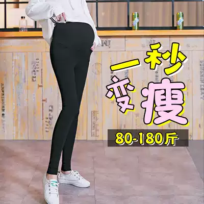 Pregnant women pants autumn fashion 2021 new large size belly pregnant women pants autumn wear magic pipe pants