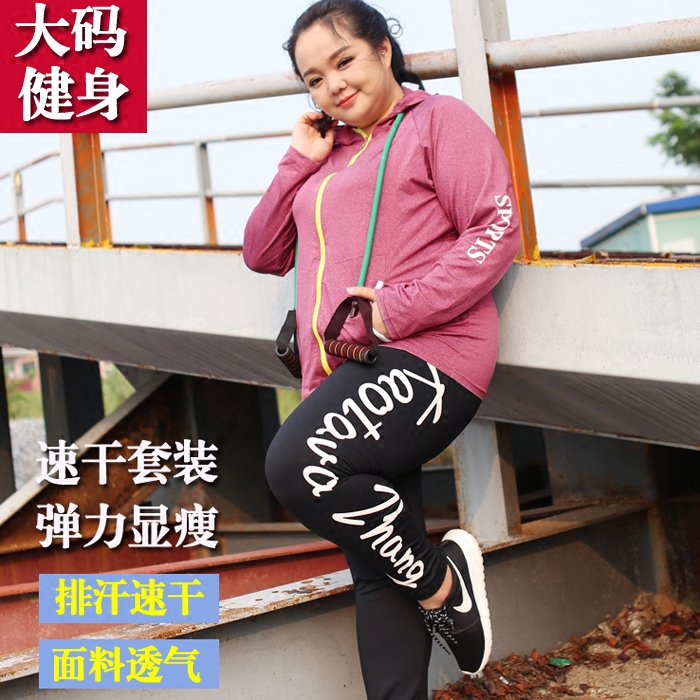 Large size sports suit women's spring and summer running suit gym running clothes yoga pants speed dry coat jacket blouse