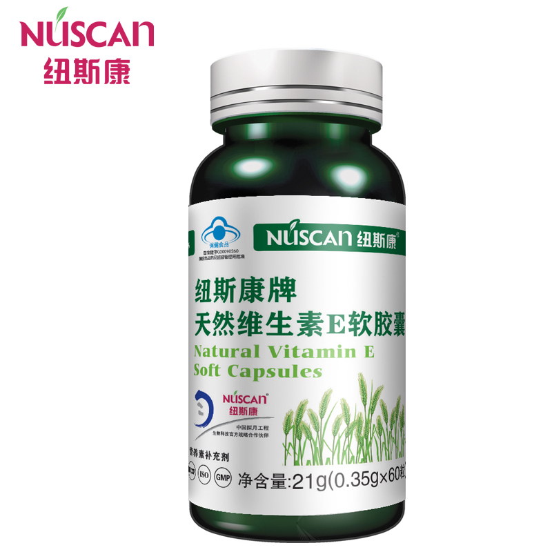 纽斯康牌天然维生素E软胶囊 0.35g/粒*60粒